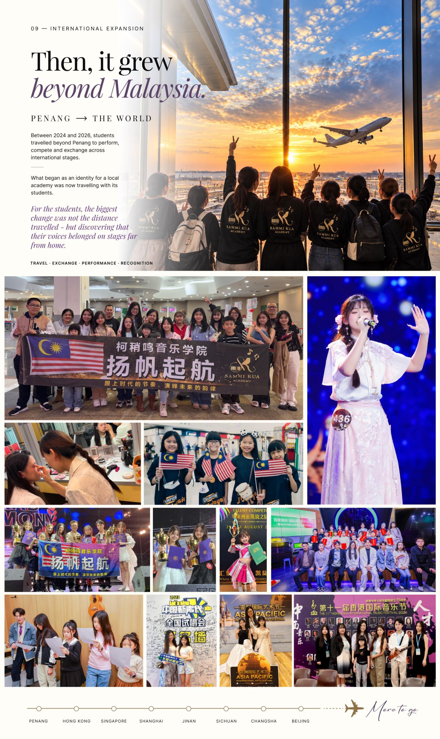 Students travelling and performing on international stages